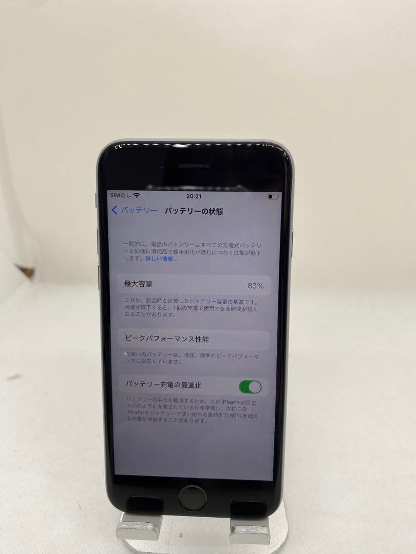 iPhone 6s 32GB SIMフリー バッテリー83% 96320
