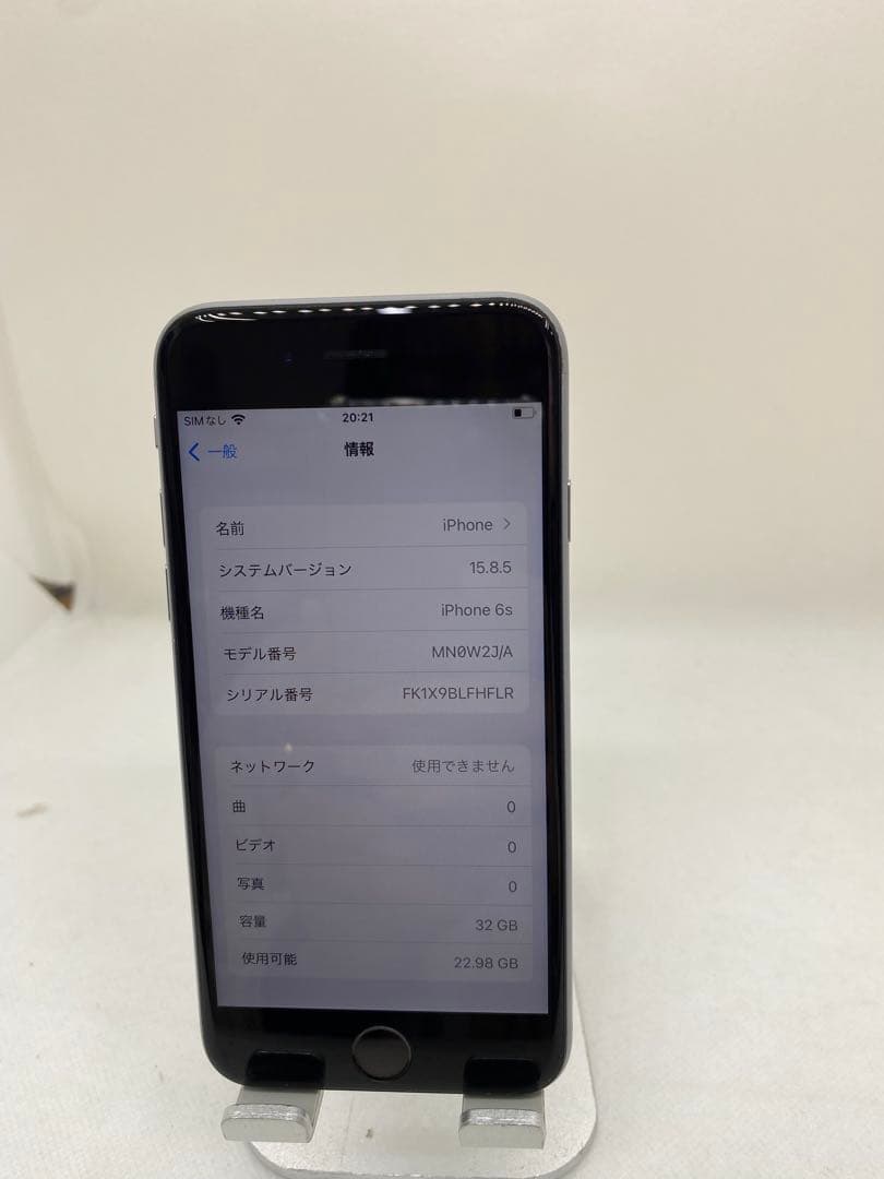 iPhone 6s 32GB SIMフリー バッテリー83% 96320