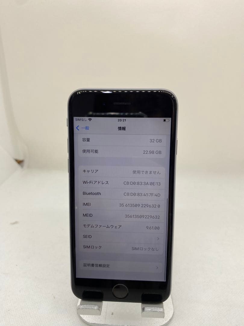 iPhone 6s 32GB SIMフリー バッテリー83% 96320