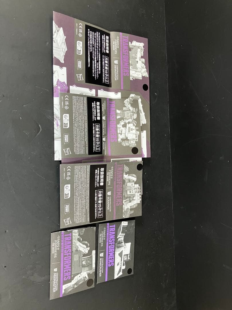 トランスフォーマースタジオ ビルドロンセット