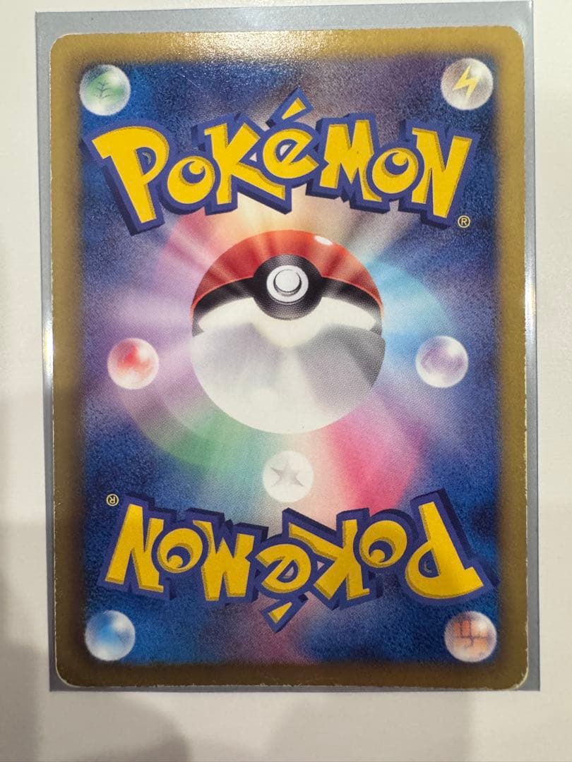 ポケモンカード　ポケきゅん　エモンガ　かわいい