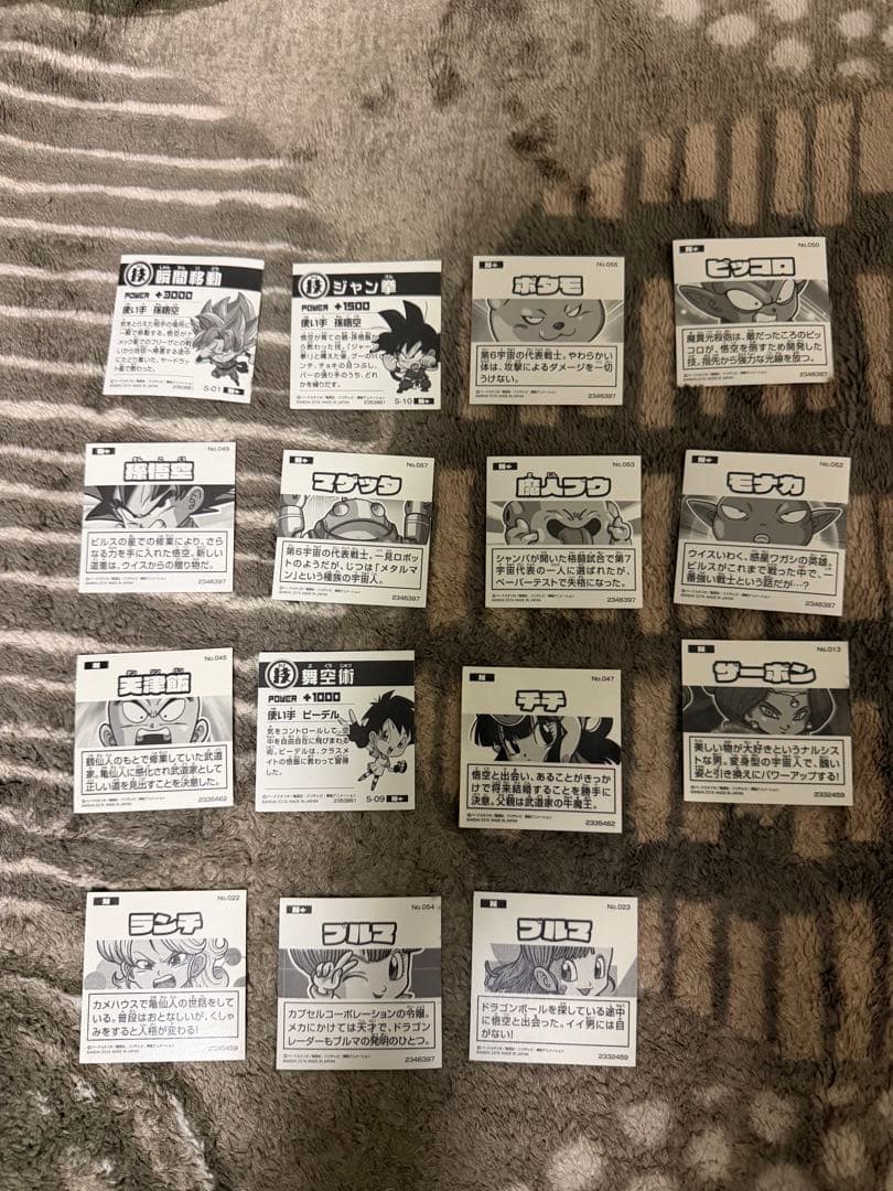 ドラゴンボール シールスナックZ まとめ売り 15枚セット