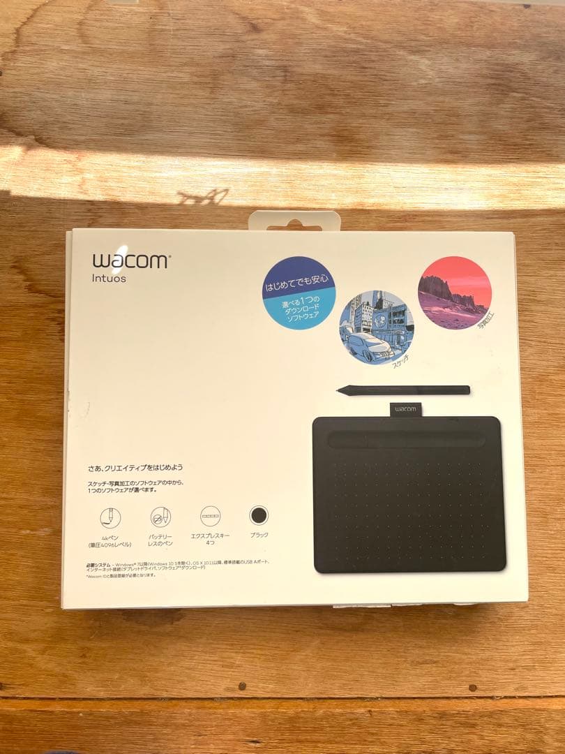 Wacom Intuos ペンタブレット 本体