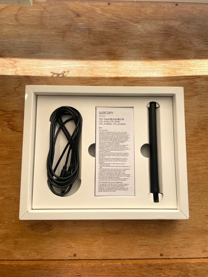 Wacom Intuos ペンタブレット 本体