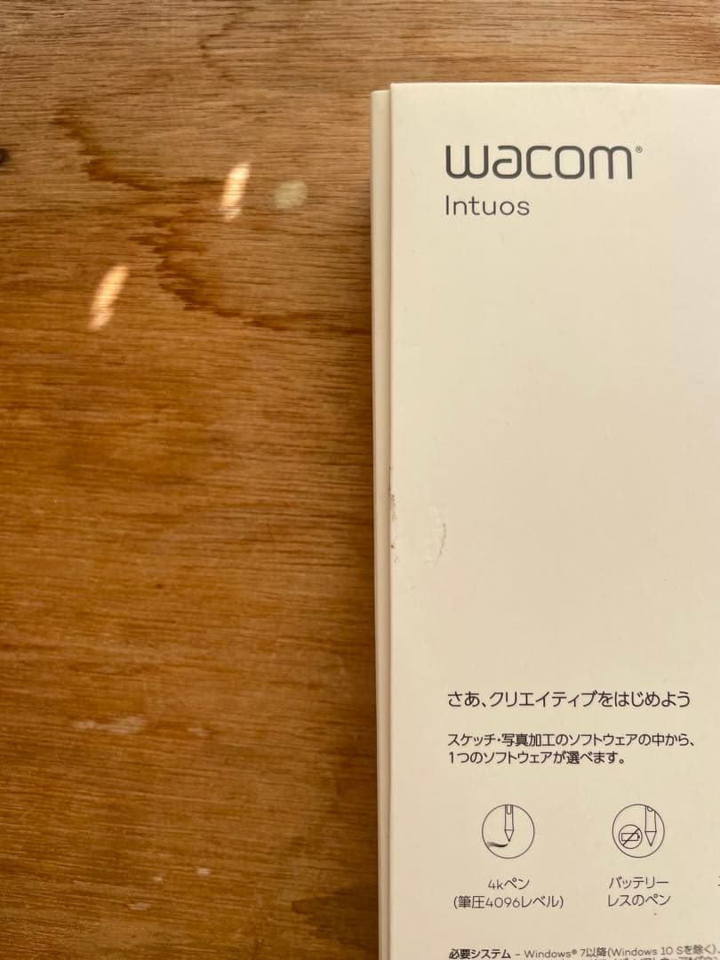 Wacom Intuos ペンタブレット 本体