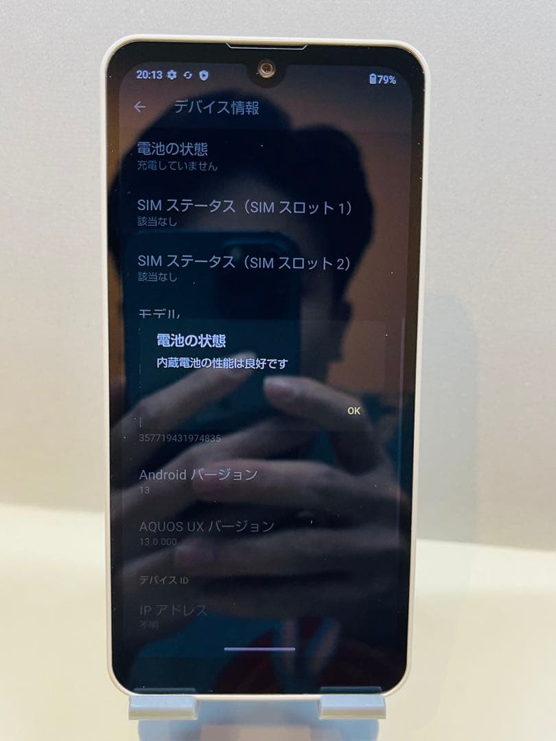 Aquos wish SHG06 74835スマートフォン本体本体simフリー