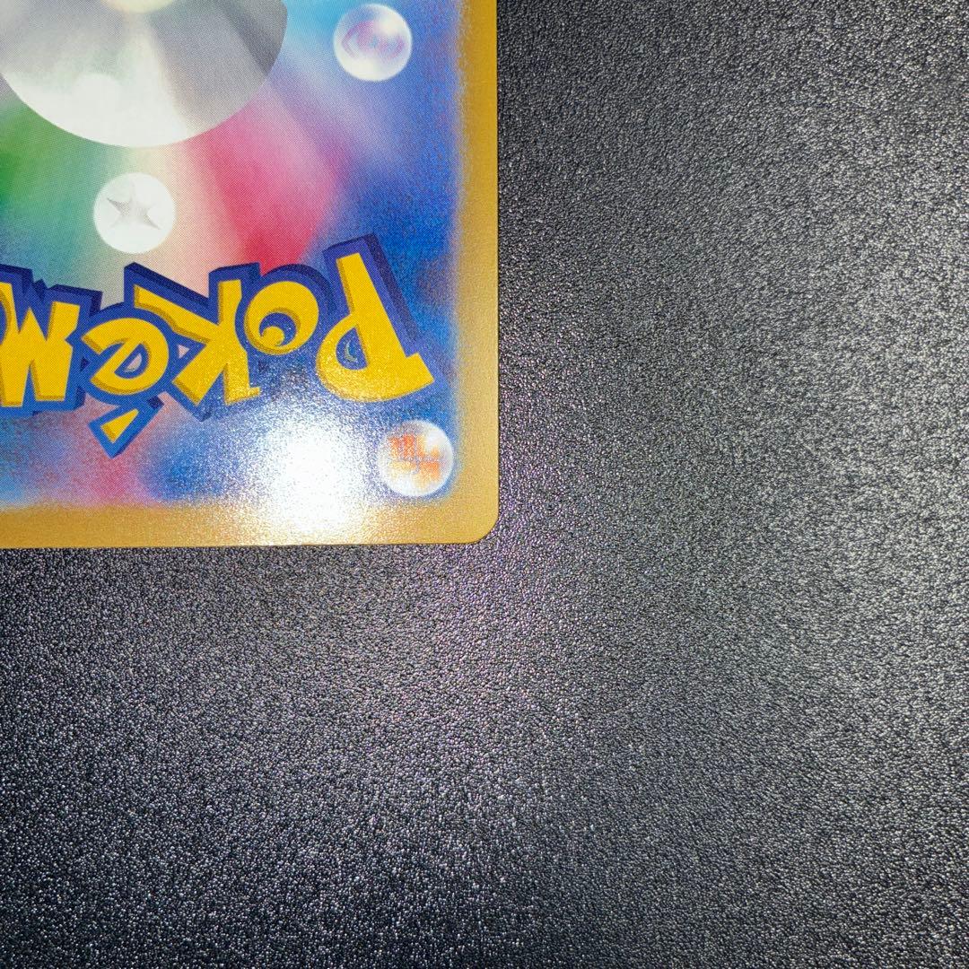 MEGAドリームex メガゲンガーex 240/193 SAR