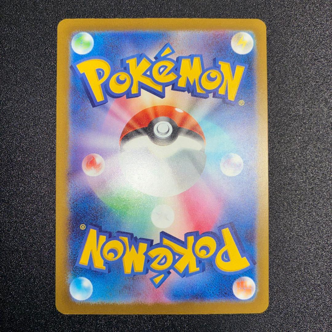 MEGAドリームex メガゲンガーex 240/193 SAR