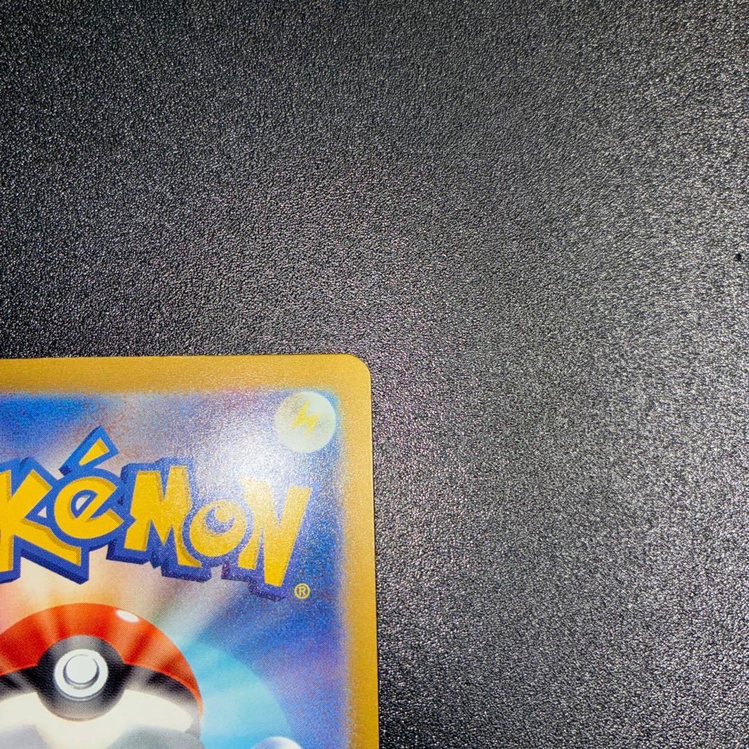 MEGAドリームex メガゲンガーex 240/193 SAR