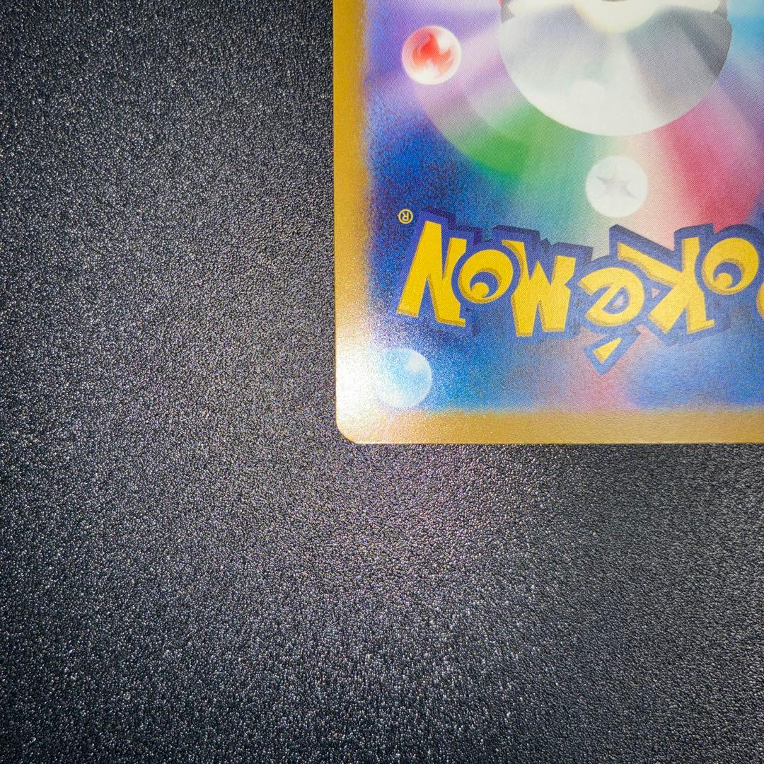 MEGAドリームex メガゲンガーex 240/193 SAR