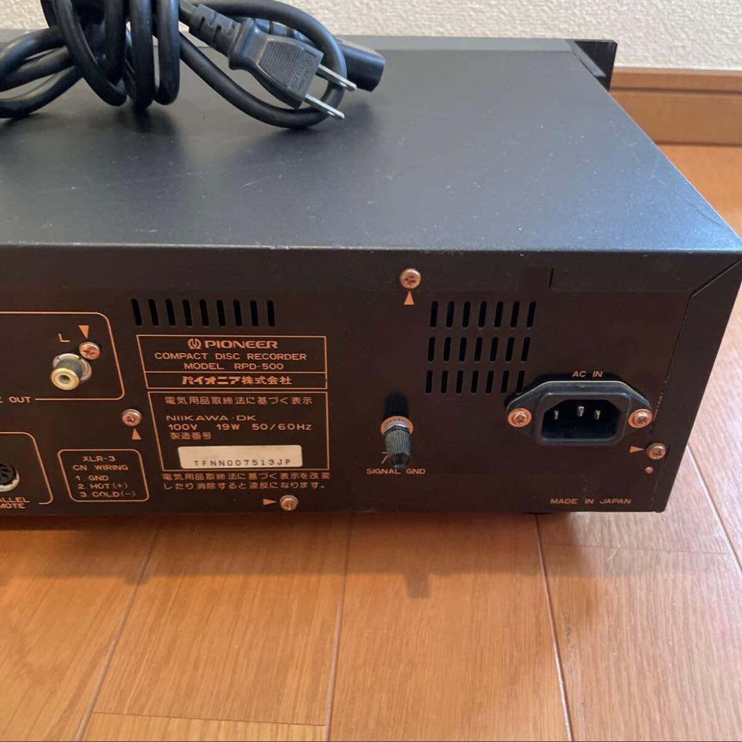【完動品】Pioneer RPD-500 パイオニア CDレコーダー リモコン