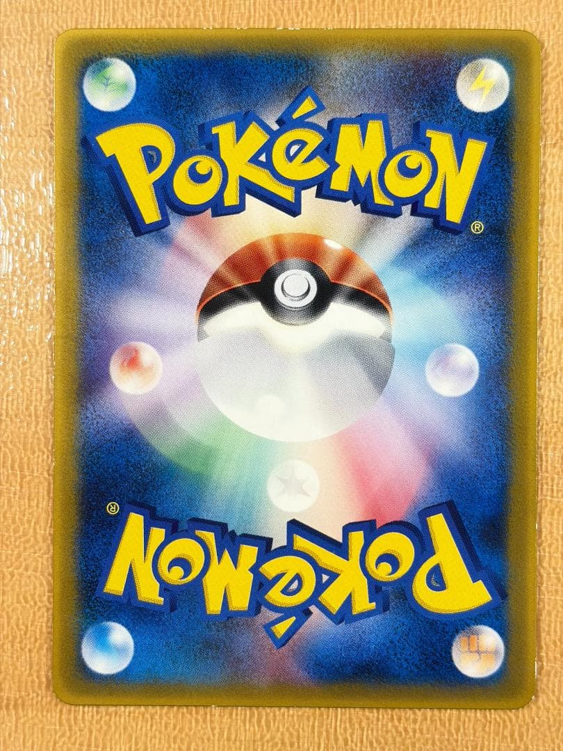 ●ミュウ HP50 PROMO PCG-Pプロモカード●＜管理番号018＞