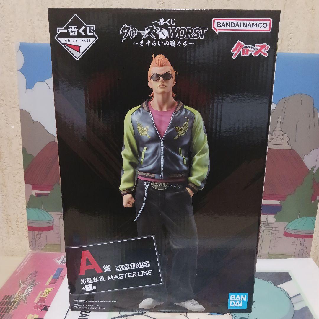 一番くじクローズ & WORST MASTERLISE 坊屋春道フィギュア A賞