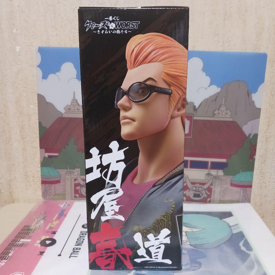 一番くじクローズ & WORST MASTERLISE 坊屋春道フィギュア A賞