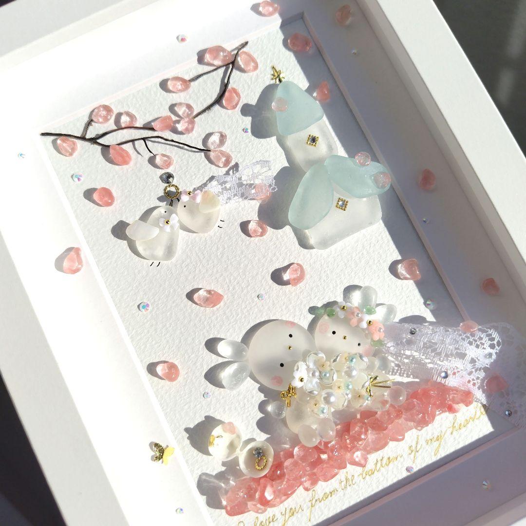 シーグラスアート『 Happy Wedding～桜舞う中で～』