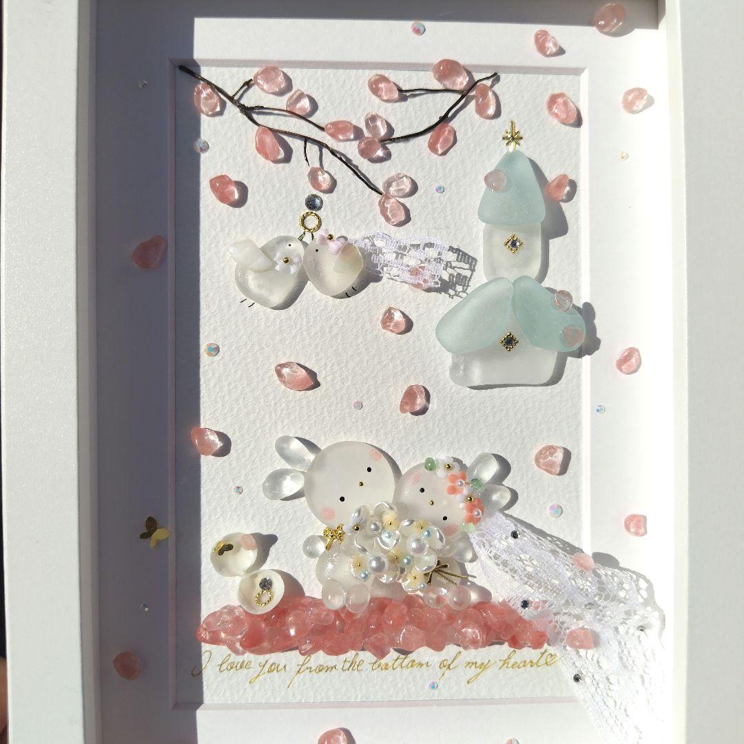 シーグラスアート『 Happy Wedding～桜舞う中で～』