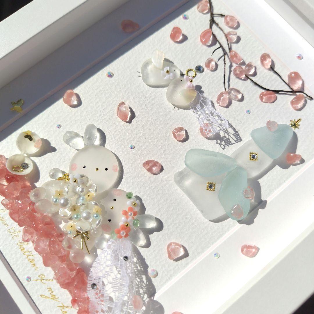 シーグラスアート『 Happy Wedding～桜舞う中で～』