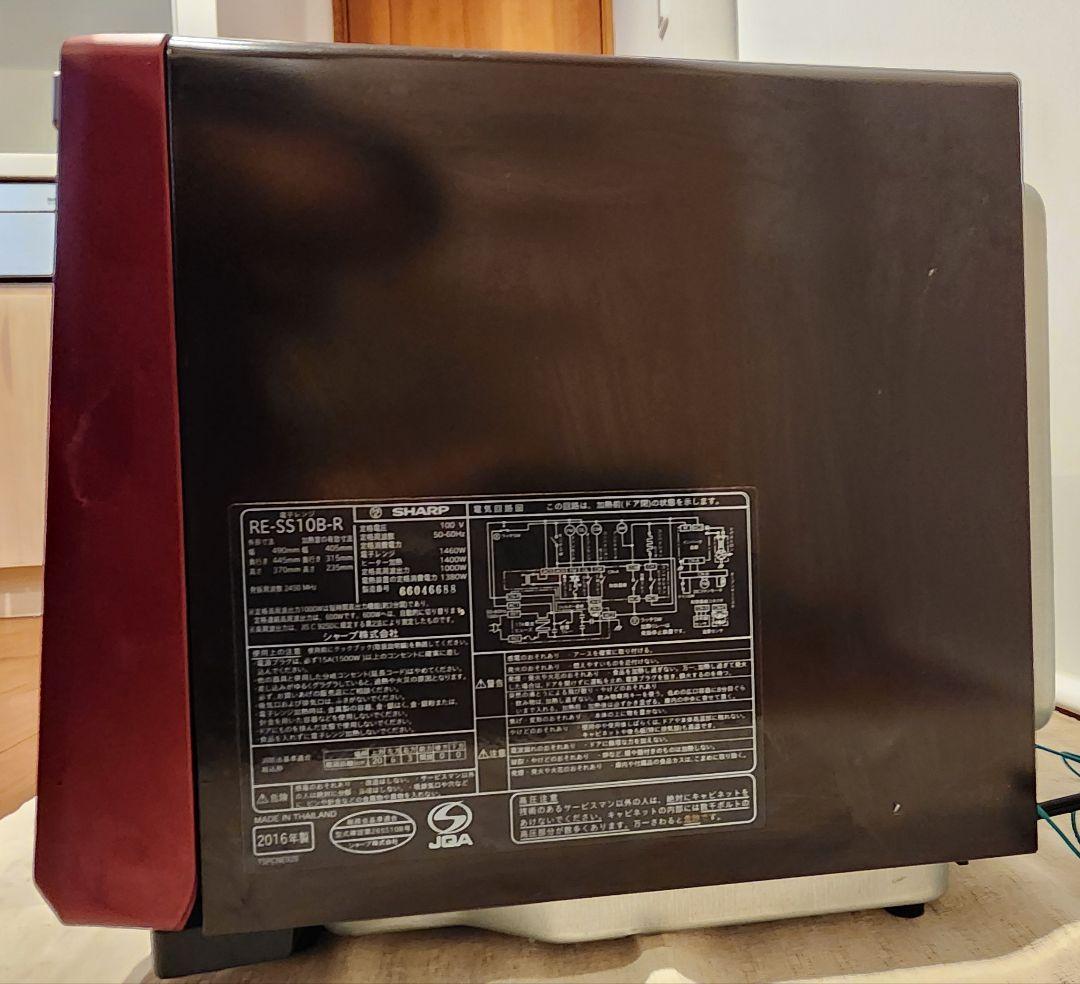 【フルセット】SHARP RE-SS10B-R オーブンレンジ 2016年