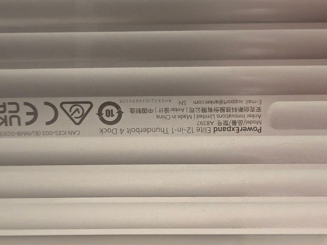 Anker PowerExpand Elite 12-in-1定価43,990円