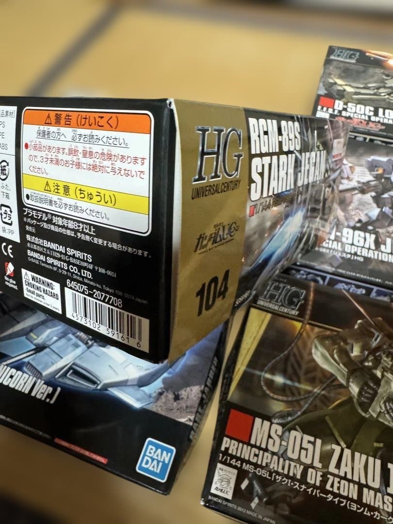 HG ガンダムユニコーンシリーズ　17点セット