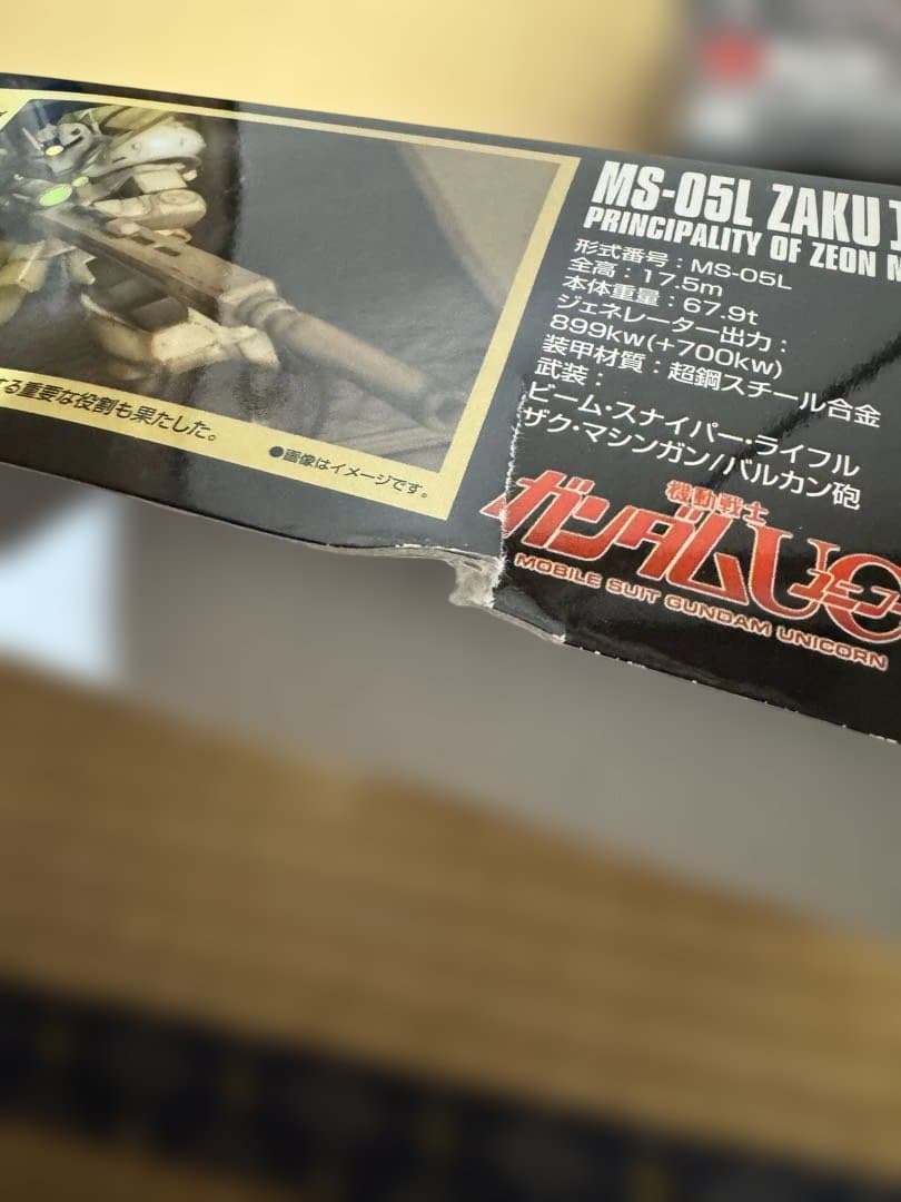 HG ガンダムユニコーンシリーズ　17点セット