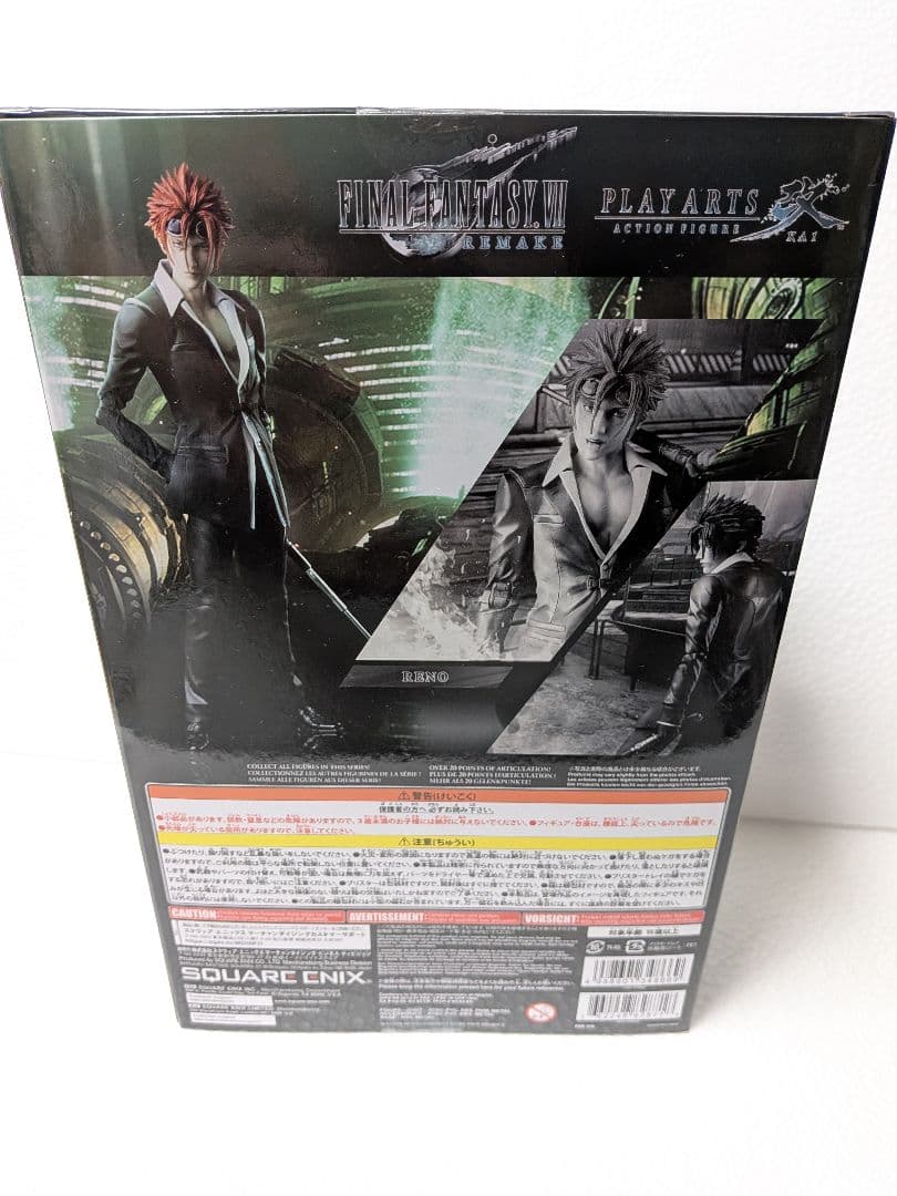 ファイナルファンタジー　VII リメイク PLAY ARTS改 レノ　フィギュア