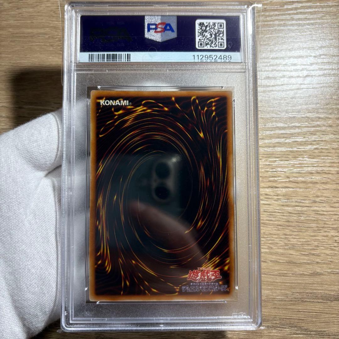 【 鑑定品 PSA9 】　美品　最安値　E・HERO カオス・ネオス　レリーフ