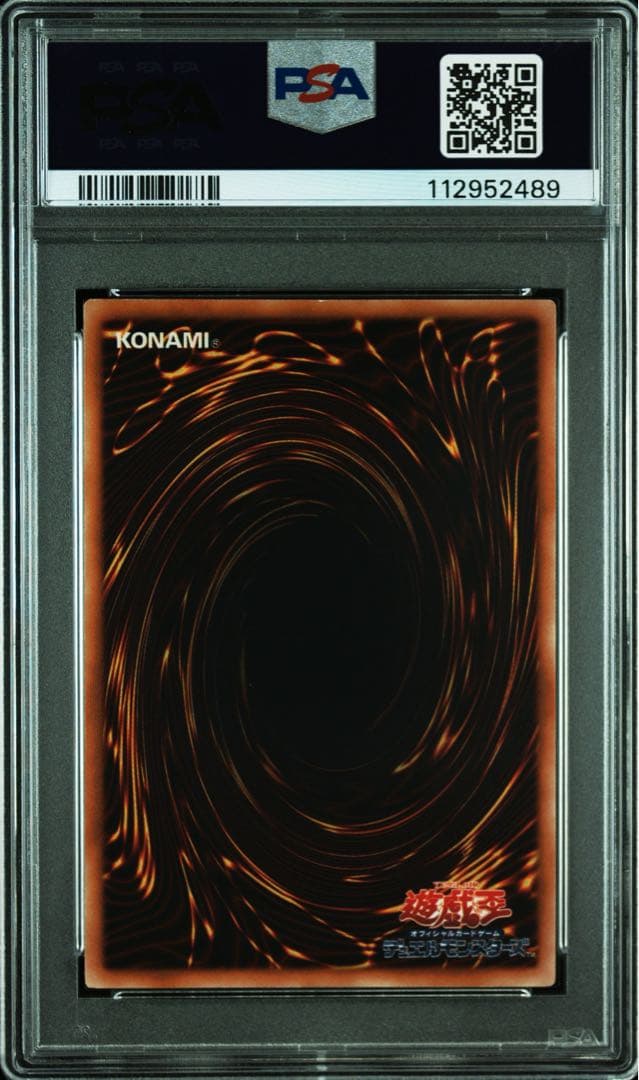 【 鑑定品 PSA9 】　美品　最安値　E・HERO カオス・ネオス　レリーフ