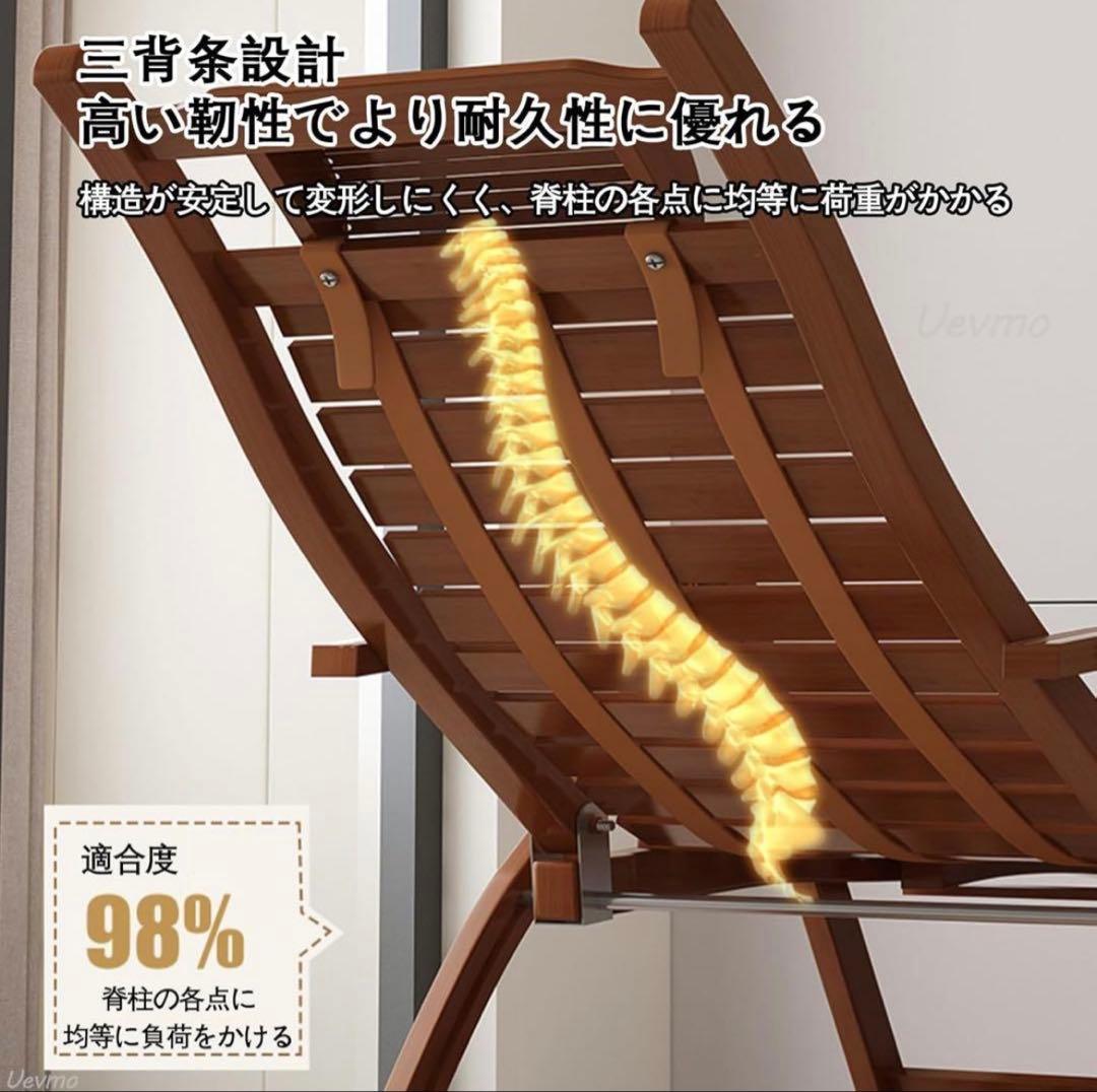折りたたみ　竹製ロッキングチェア 5段階調整　チェア　頑丈　丈夫　リクライニング