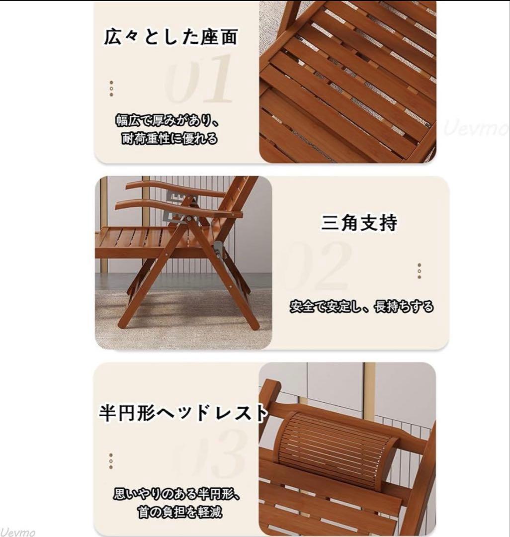 折りたたみ　竹製ロッキングチェア 5段階調整　チェア　頑丈　丈夫　リクライニング