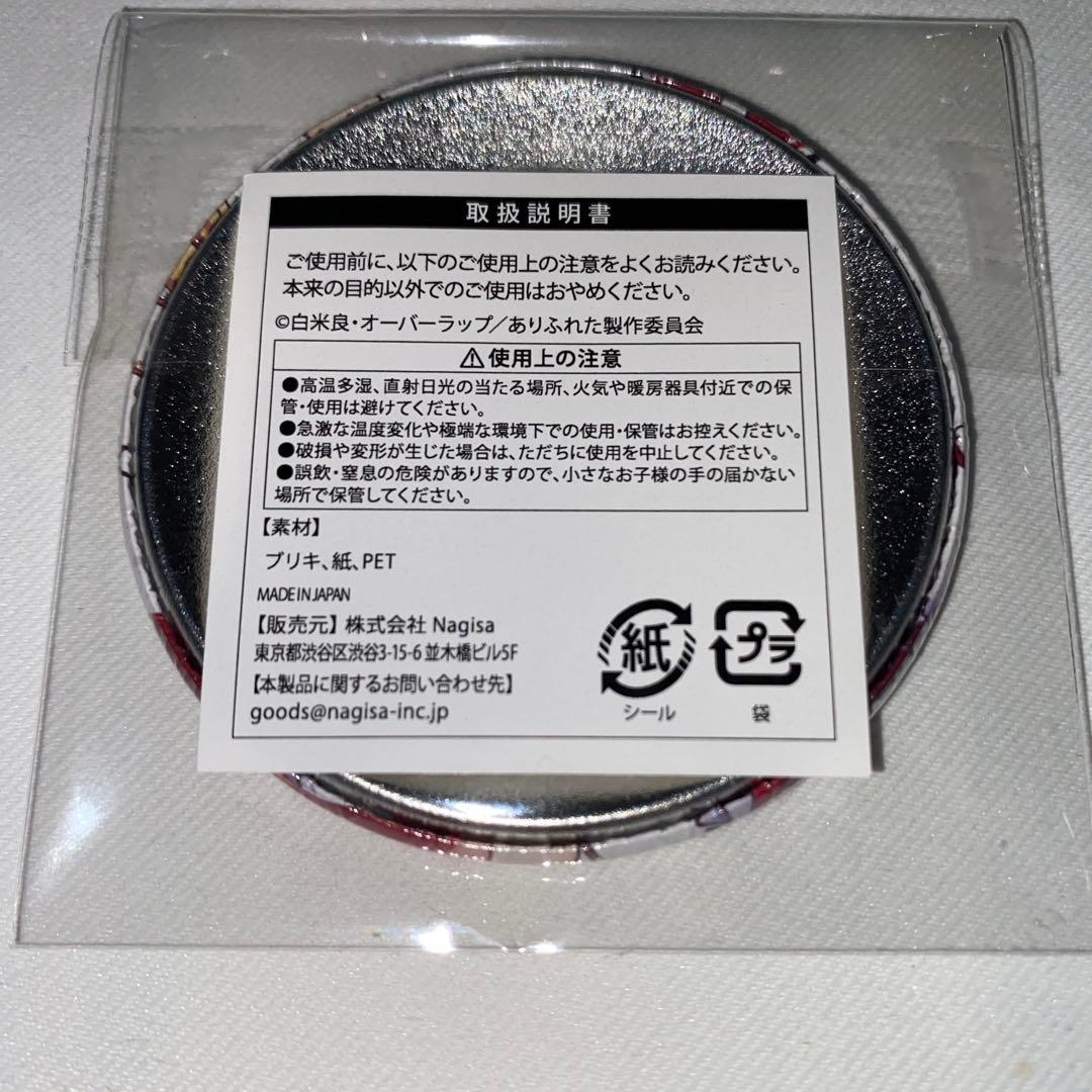 ありふれた職業で世界最強 缶バッジ ユエ FAMくじ