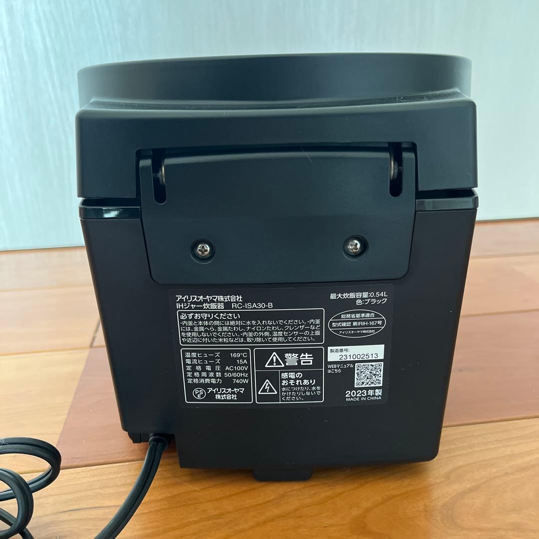 IRIS OHYAMA IH炊飯器 RC-ISA30-B ブラック