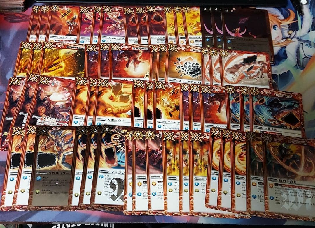 バトスピ 赤 汎用カード デッキパーツ