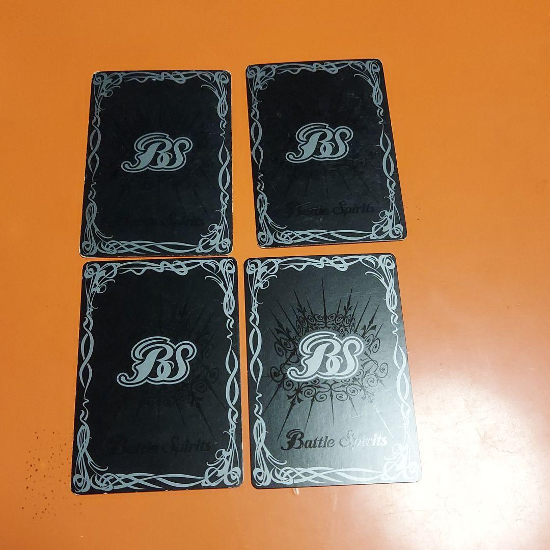 バトスピ 赤 汎用カード デッキパーツ