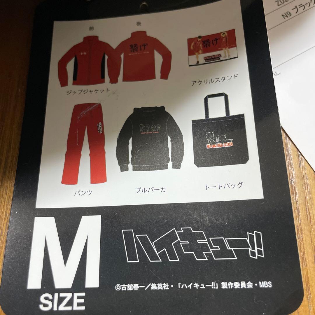 ハイキュー　グッズ　まとめ売り　460点以上 缶バッジ　アクスタ　ぬいぐるみ