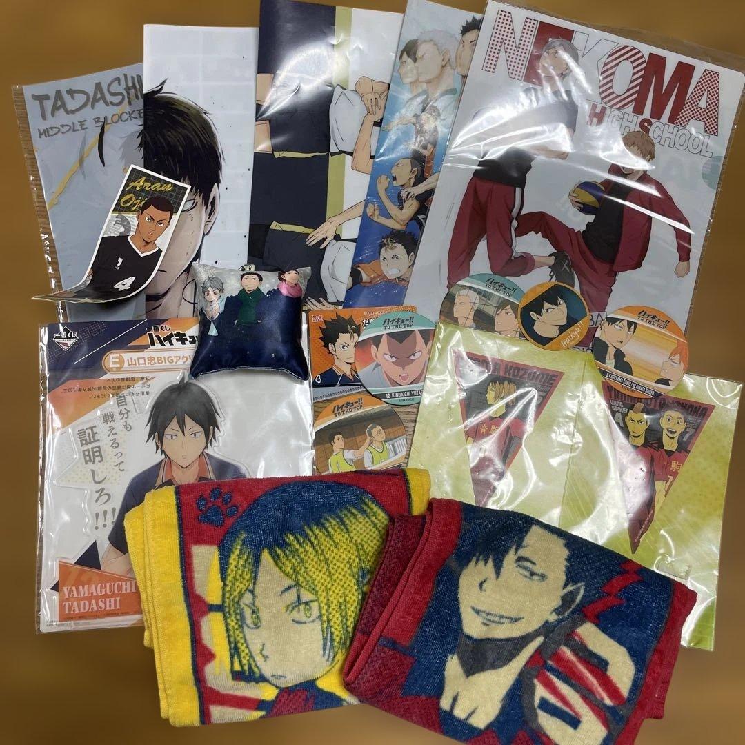 ハイキュー　グッズ　まとめ売り　460点以上 缶バッジ　アクスタ　ぬいぐるみ