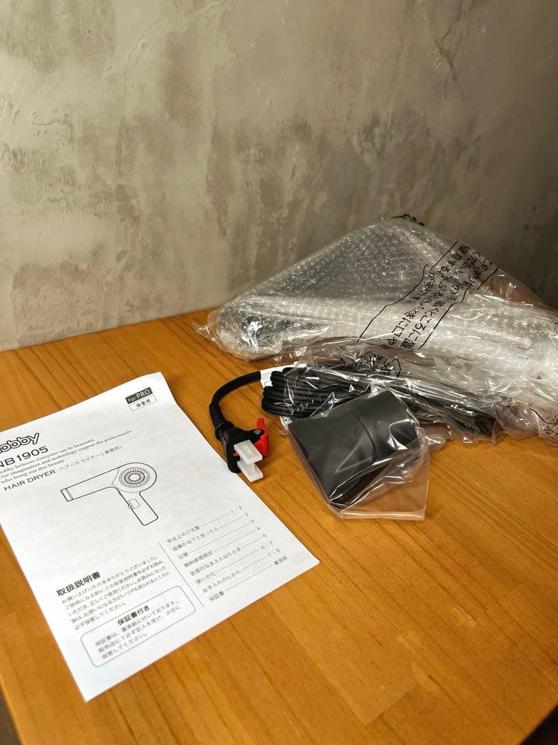 【新品未使用】テスコム Nobby ヘアー ドライヤー NB1905 ホワイト