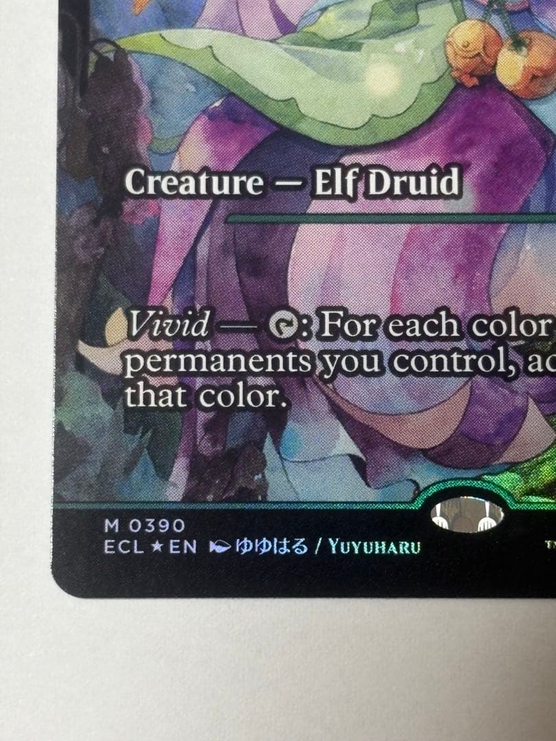 花を手入れする者　Bloom Tender ジャパンショーケースFOIL MTG