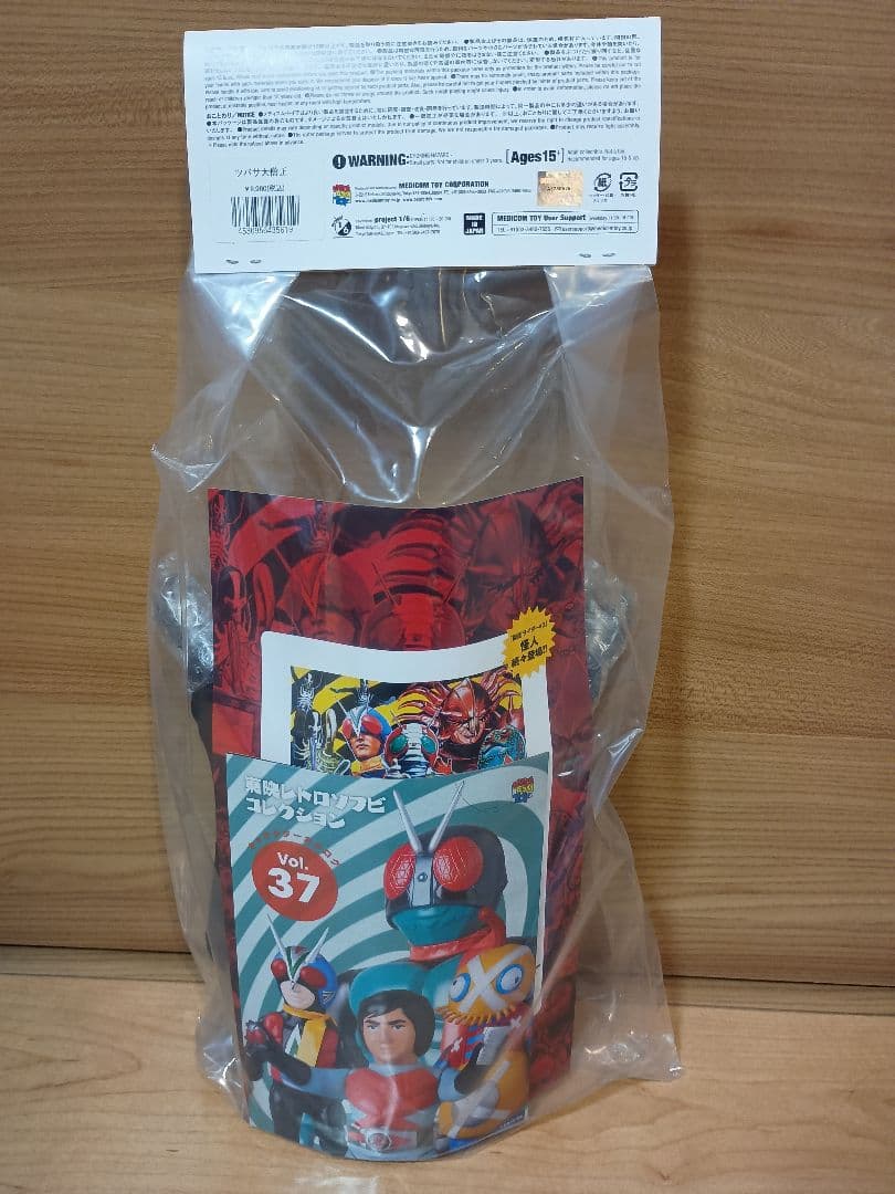 東映レトロソフビコレクション ツバサ大僧正