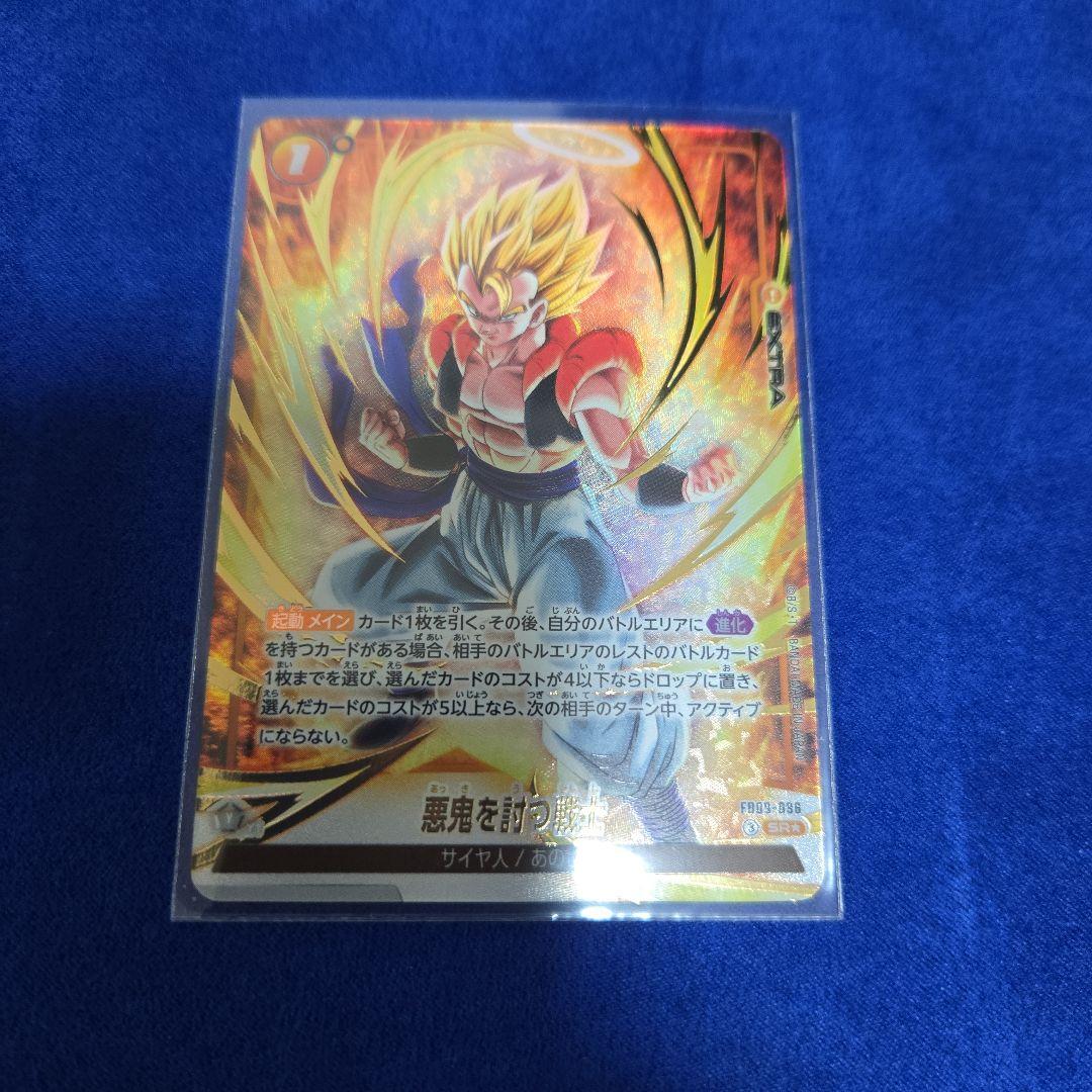 フュージョンワールド　FB09-122 シークレット　SRパラレルセット