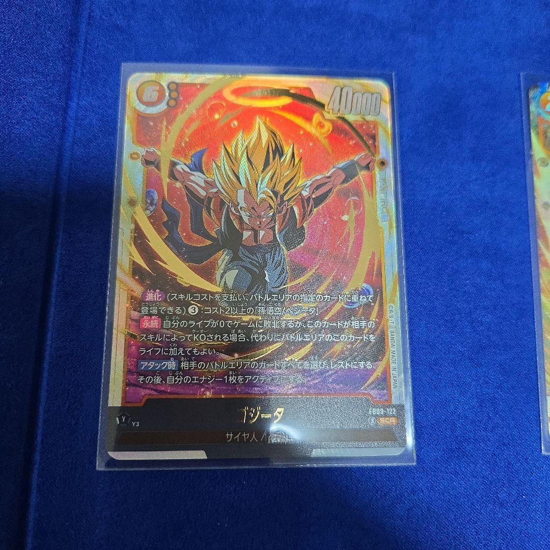 フュージョンワールド　FB09-122 シークレット　SRパラレルセット