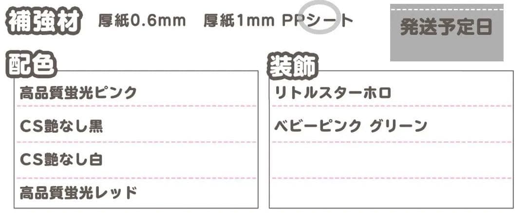 0302pp⭐︎うちわ文字 オーダー うちわ屋さん