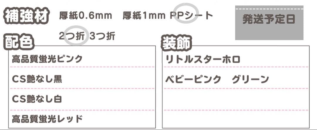 0302pp⭐︎うちわ文字 オーダー うちわ屋さん