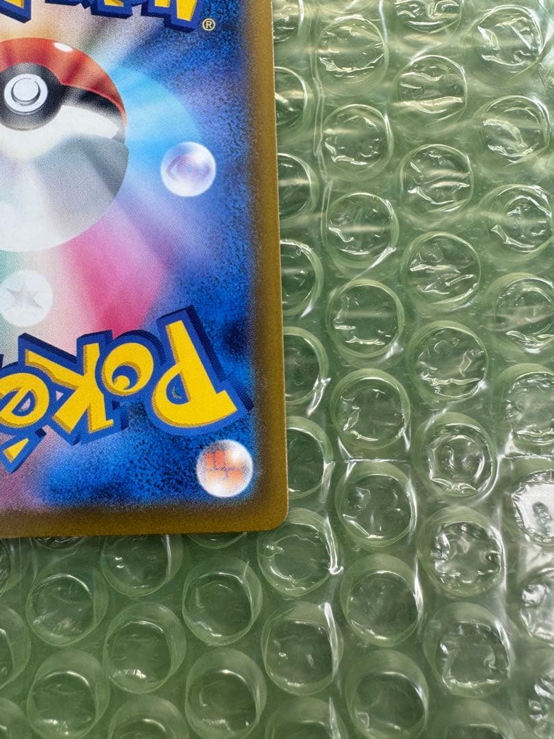 【美品】ニンジャスピナー　メガゲッコウガEX SAR