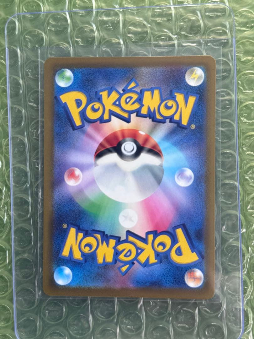 【美品】ニンジャスピナー　メガゲッコウガEX SAR