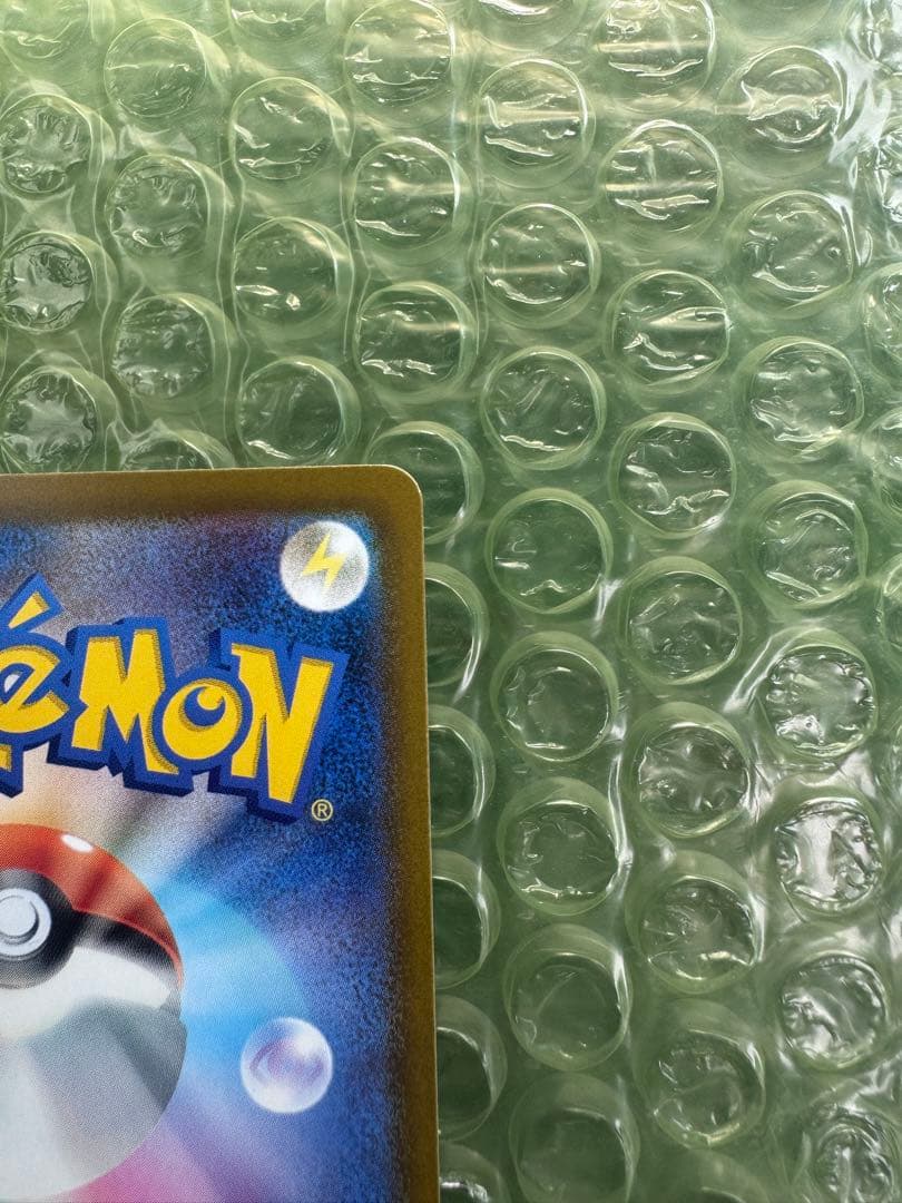 【美品】ニンジャスピナー　メガゲッコウガEX SAR