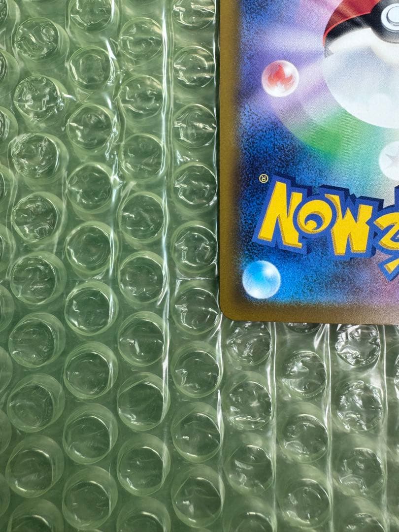 【美品】ニンジャスピナー　メガゲッコウガEX SAR