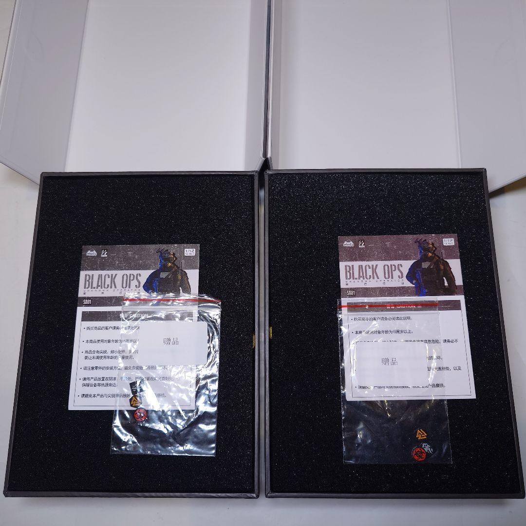 未使用 HASUKI SA01 BLACK OPS 完成品フィギュア 2体セット