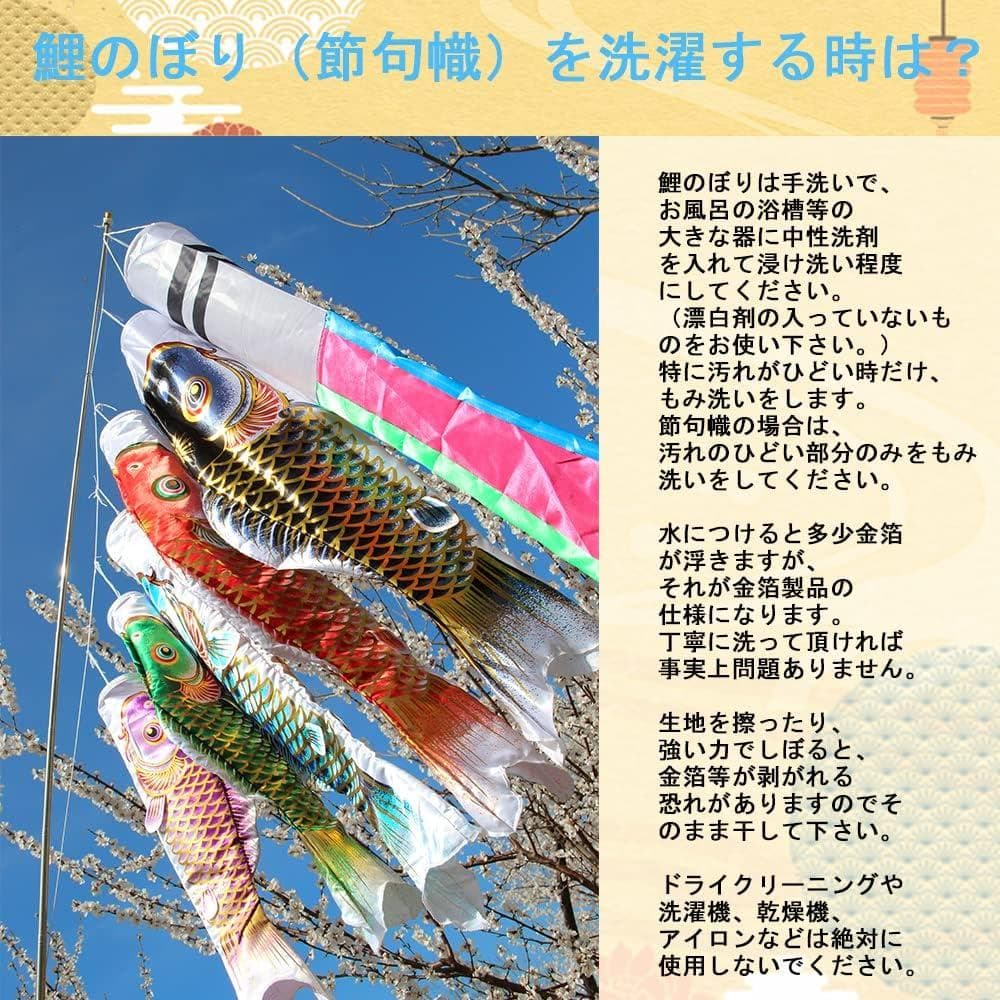 鯉のぼり こいのぼり 1.5mセット 鯉5匹 2m伸縮スタンド付