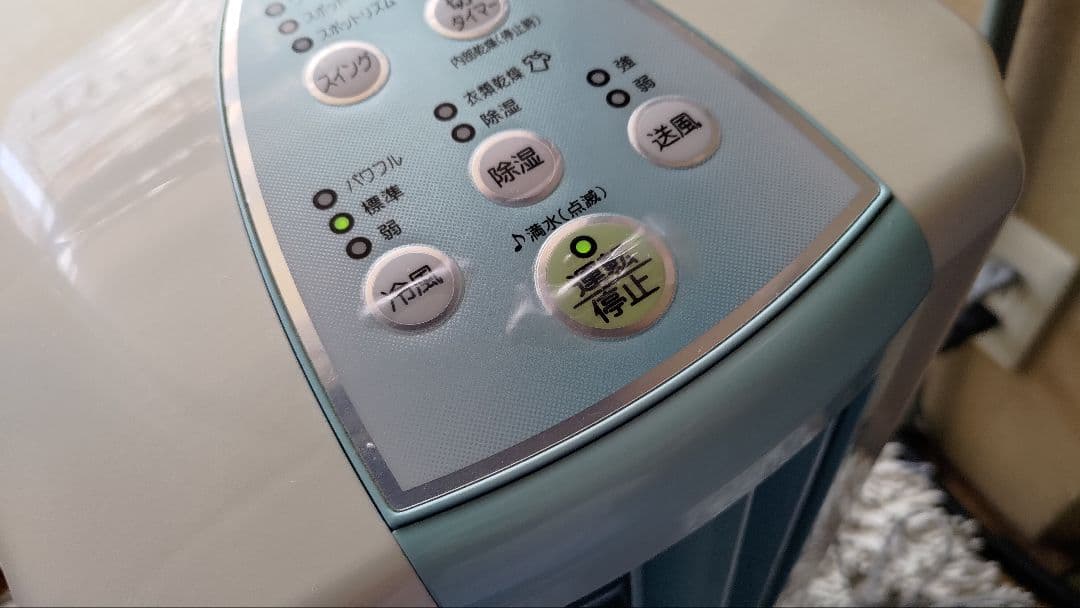 コロナ　CDM1017 冷風除湿乾燥機